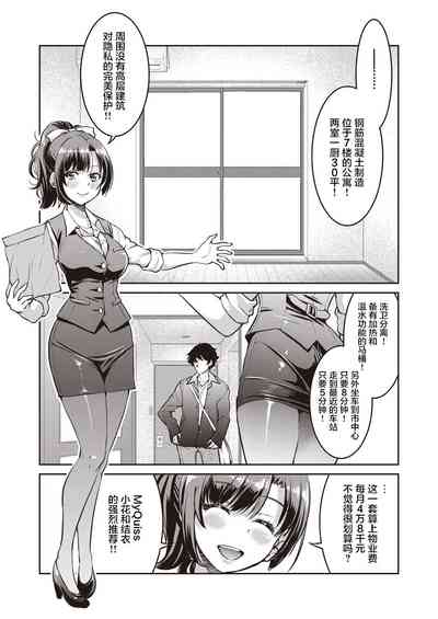 第6页图