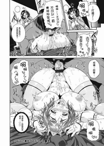 第186页图