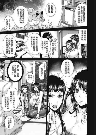 第214页图