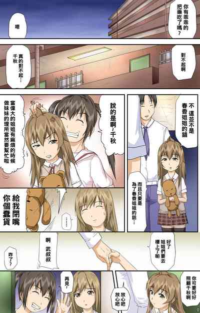 第2頁圖