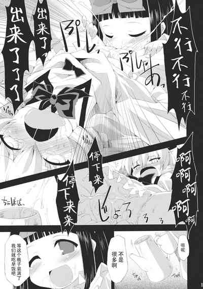 第14頁圖