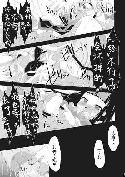 第26頁圖