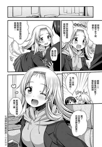 第26頁圖