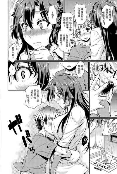 第6頁圖