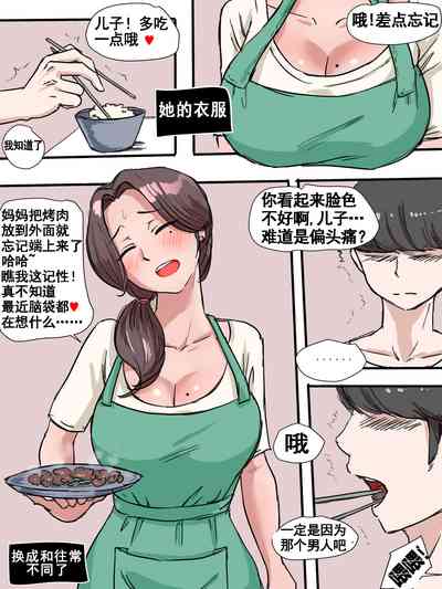 第2页图