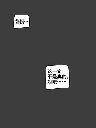 第30页图