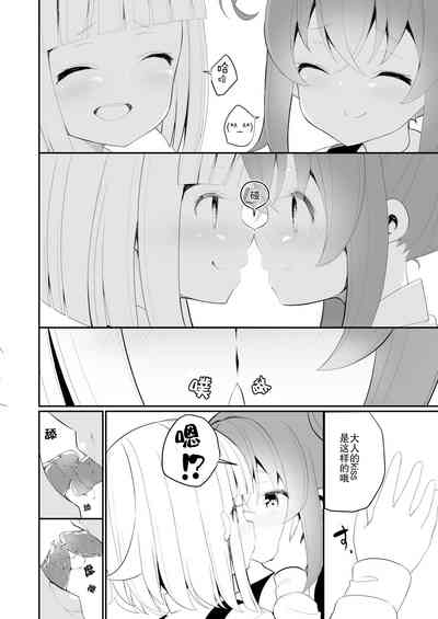 第14頁圖