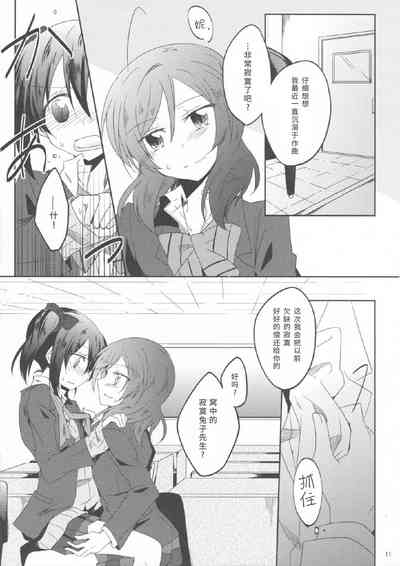 第10頁圖