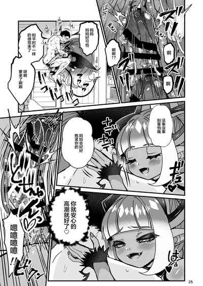 第26頁圖