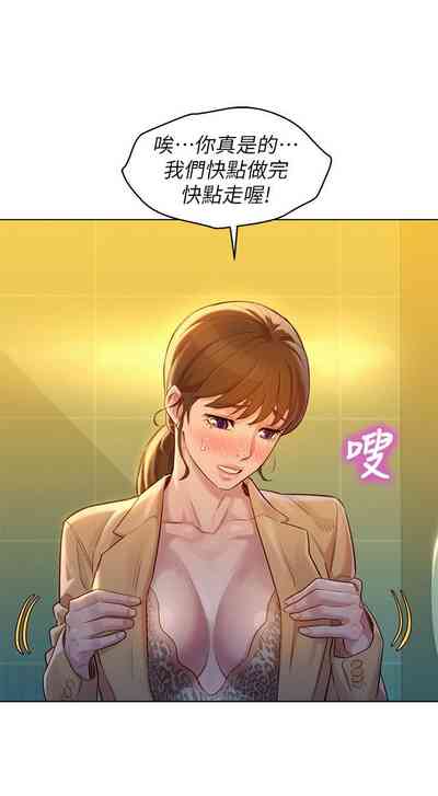 第10页图