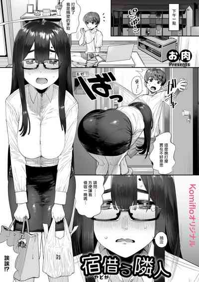 第2页图
