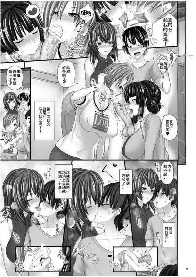 第10頁圖