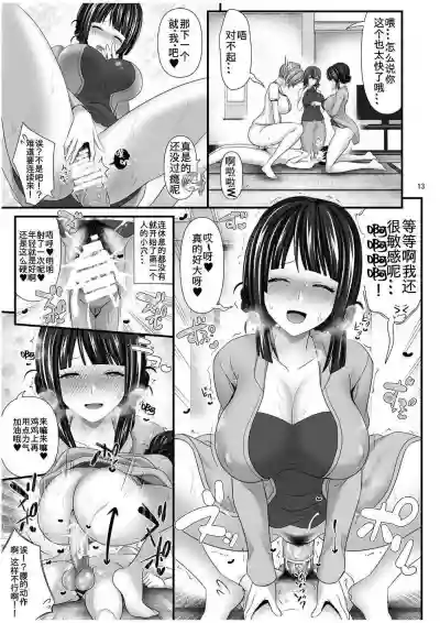 第14頁圖