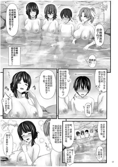 第18頁圖