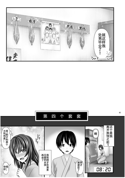 第42頁圖