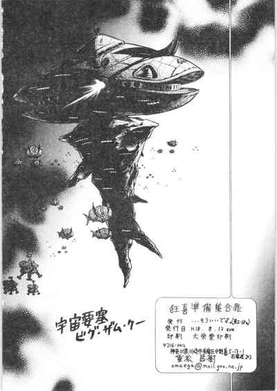 第26页图
