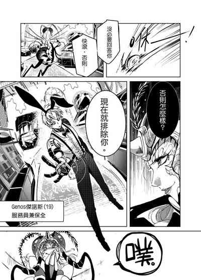 第10頁圖