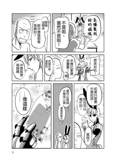 第30頁圖