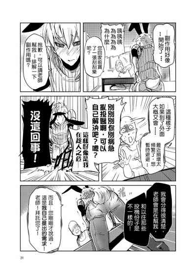 第34頁圖
