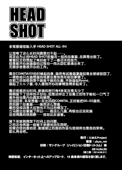 第10页图