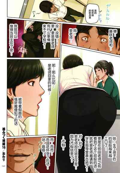 第138頁圖