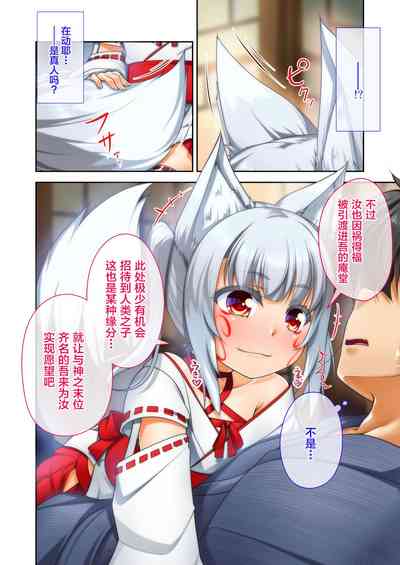 第6頁圖