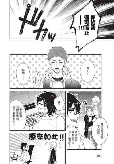 第102页图