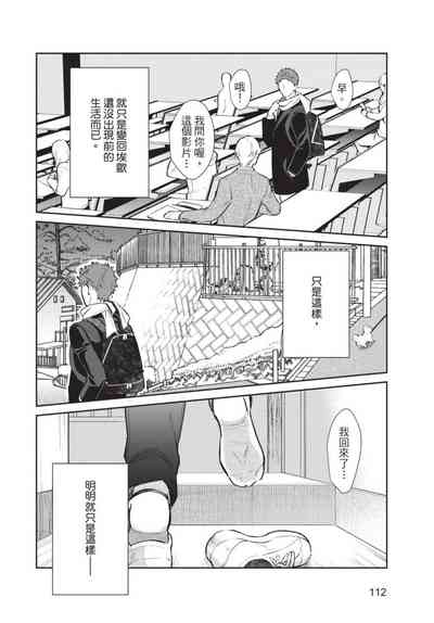 第114页图