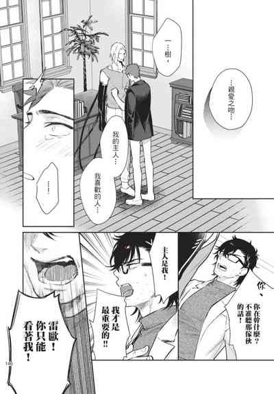 第146页图