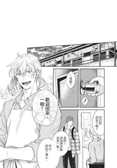 第158页图