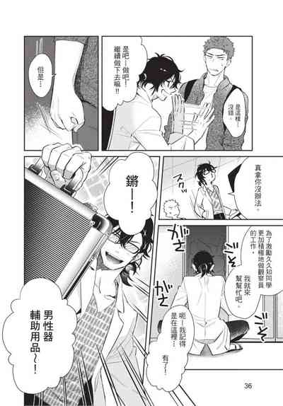 第38页图