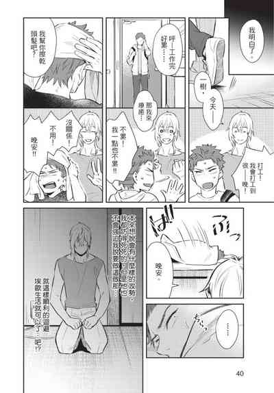 第42页图