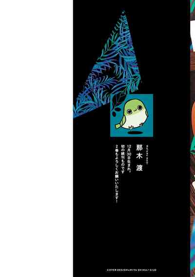 第2頁圖
