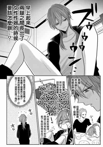 第10頁圖