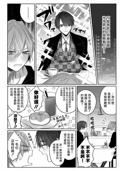 第22頁圖