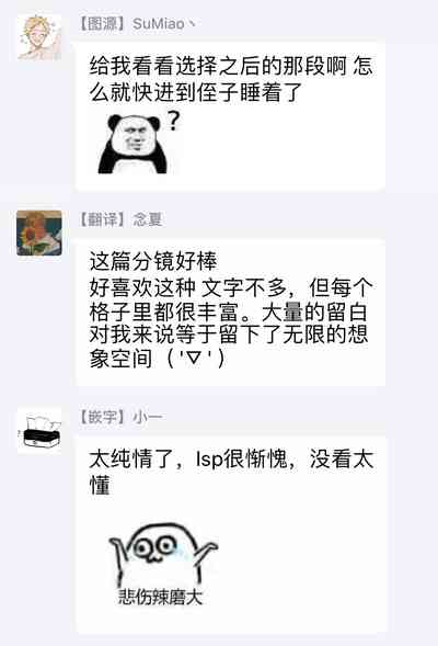第50页图