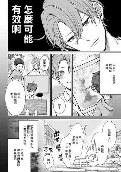 第70页图