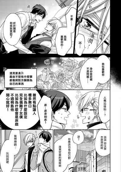 第78页图
