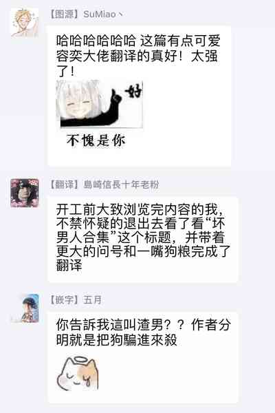 第86页图