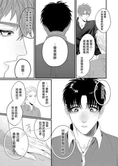 第110頁圖