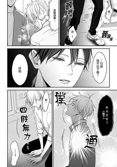 第30頁圖