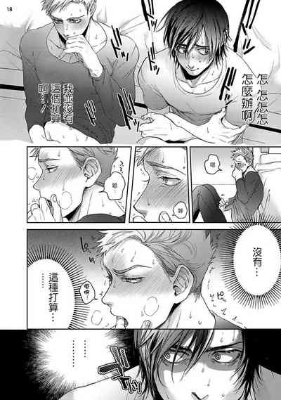 第18页图