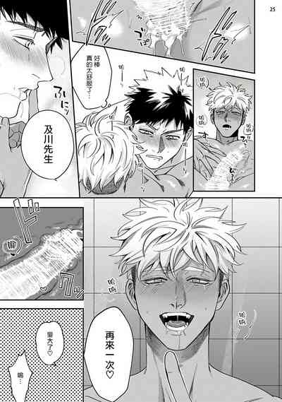 第26页图