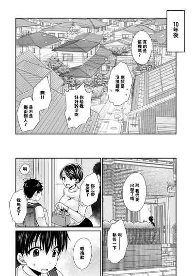 第190页图
