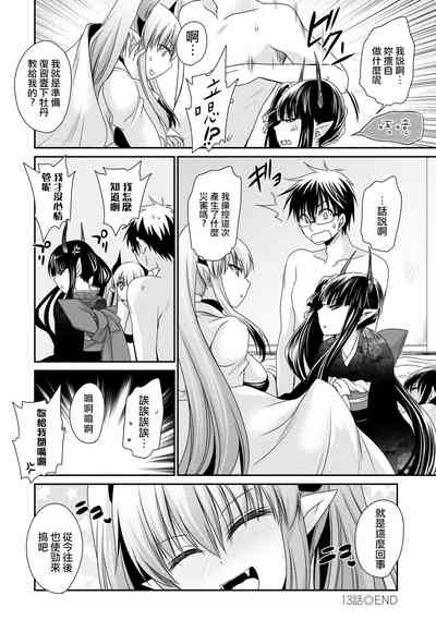 第90页图