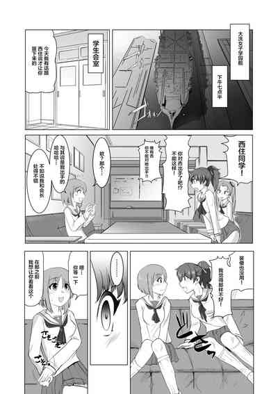 第2页图