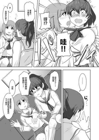 第34页图