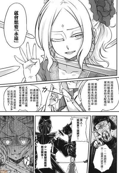 第102頁圖