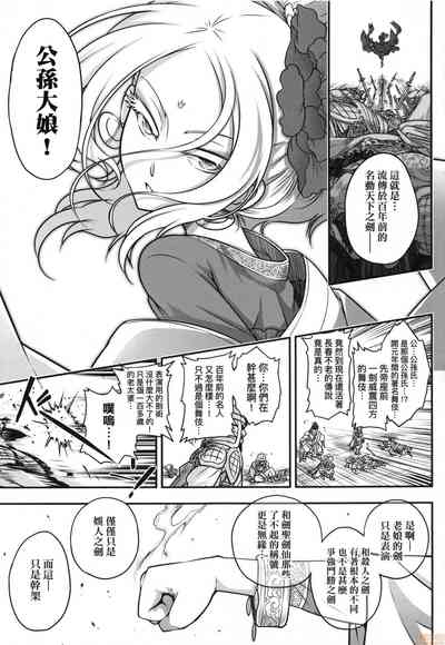 第106頁圖