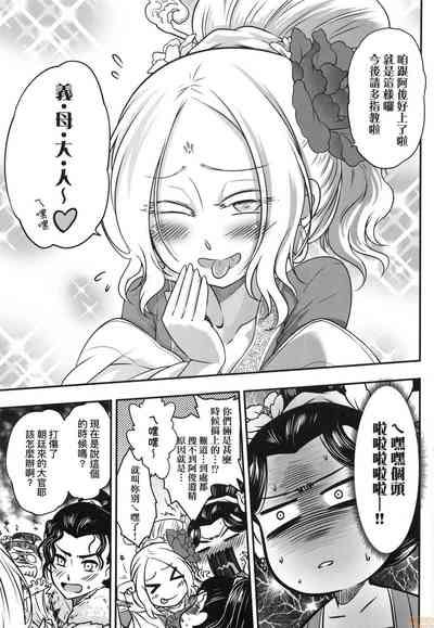 第110頁圖